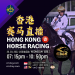 new hk schedule.png